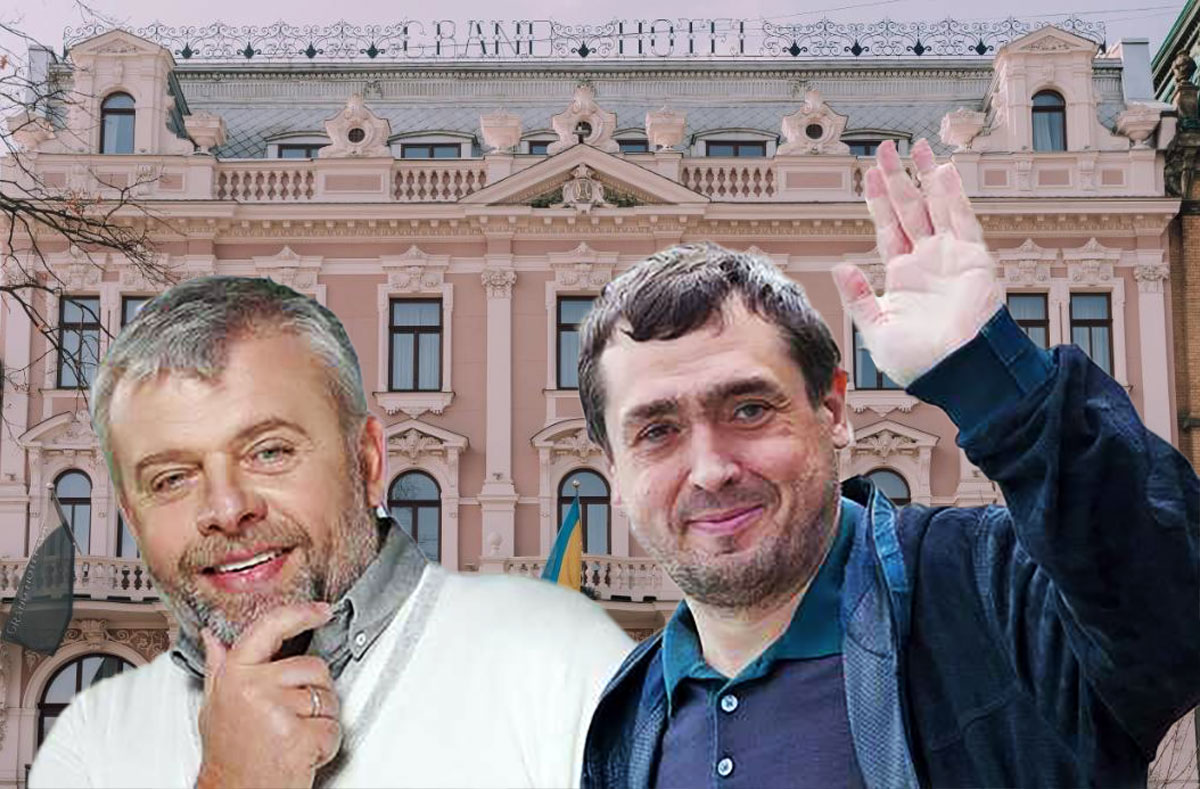 гриша козловский саша свищев